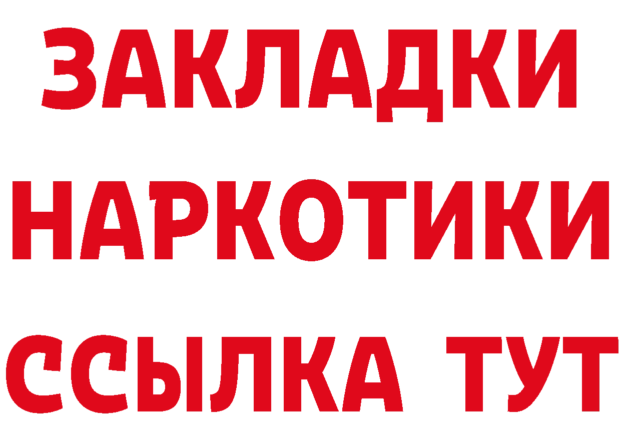 Печенье с ТГК марихуана как войти это гидра Новоалтайск