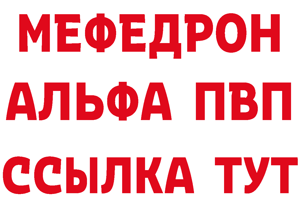 МЕТАДОН VHQ сайт это мега Новоалтайск