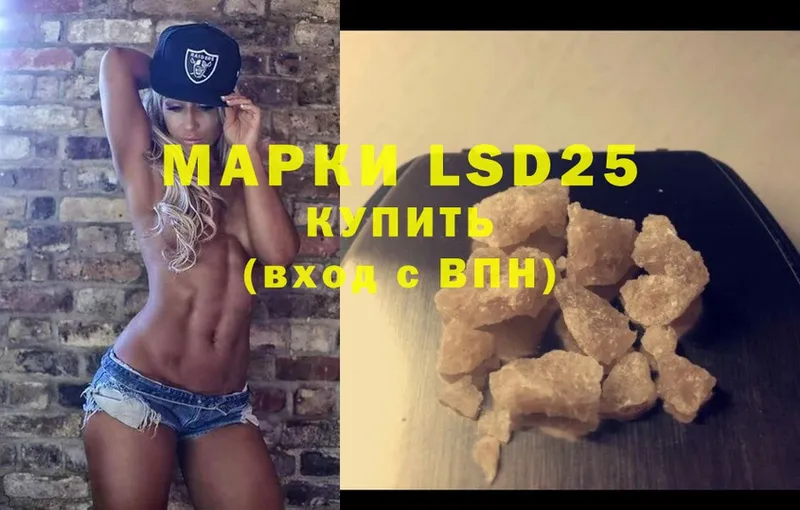 где найти наркотики  Новоалтайск  LSD-25 экстази ecstasy 